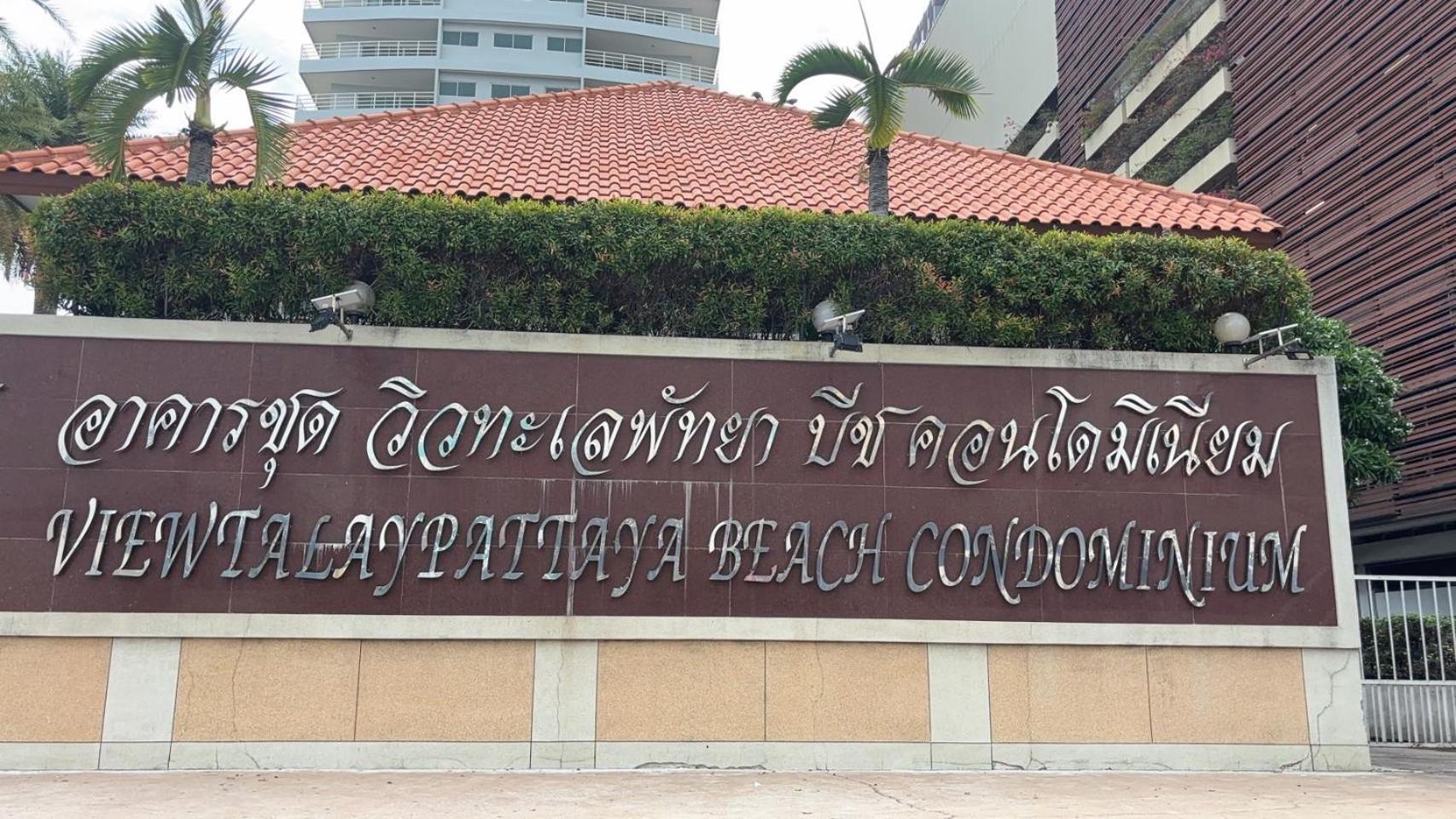 View Talay 6 Pattaya Beach By Anatolia Condo Suite Bagian luar foto